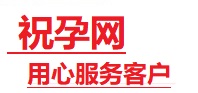 云梦捐卵试管助孕机构-代媽网